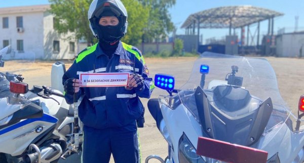 форма мотобат дпс