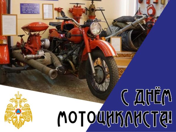 музей пожарной охраны оренбург