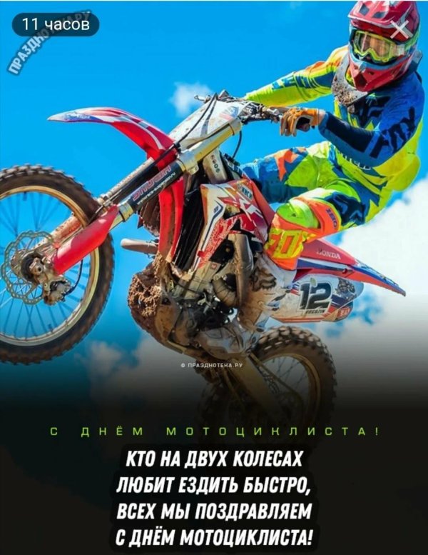 эндуро спорт мотокросс