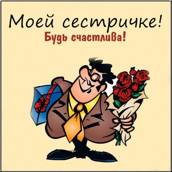 с днём рождения бывшей жене