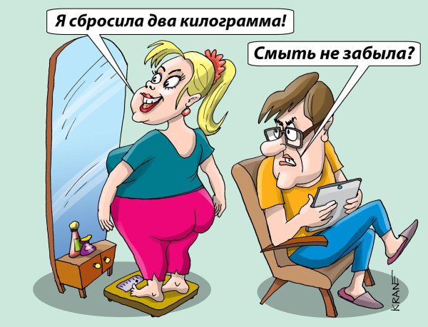 юмористическая карикатура