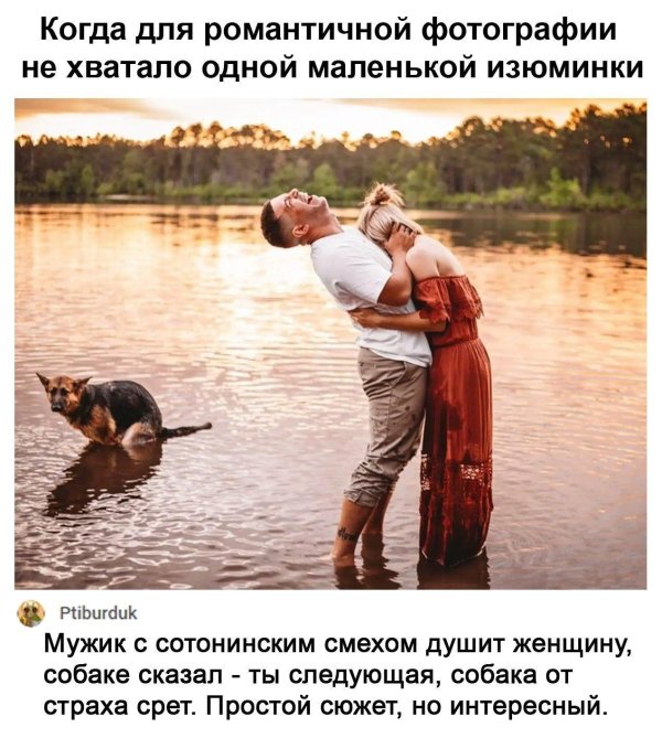 приколы юмор