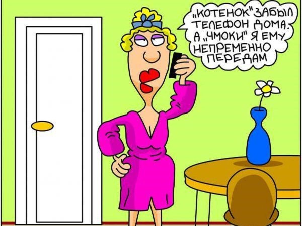 веселые анекдоты