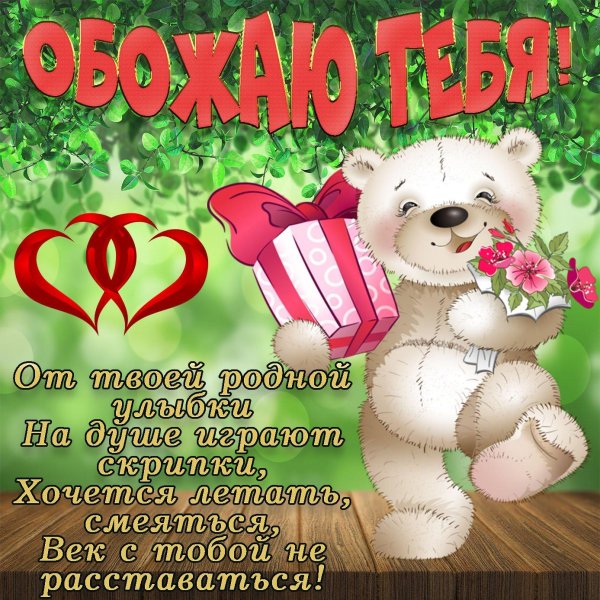 красивые пожелания