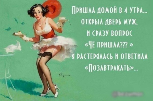 джил элвгрен