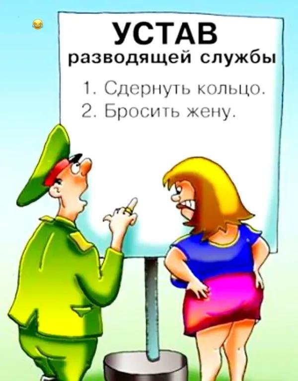 армейские анекдоты