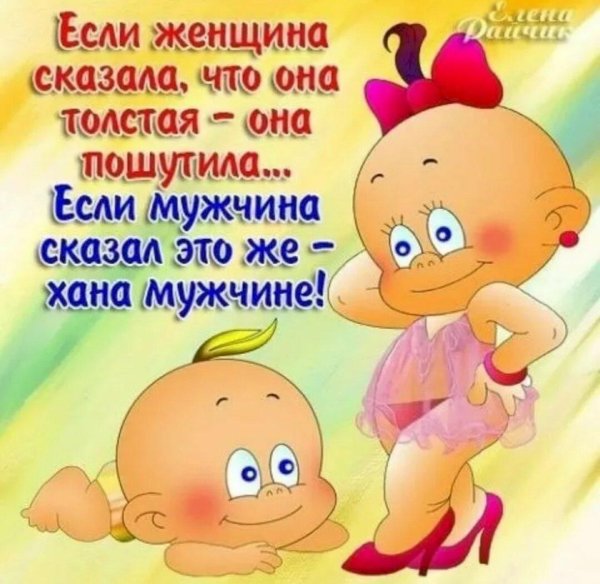 прикольные надписи