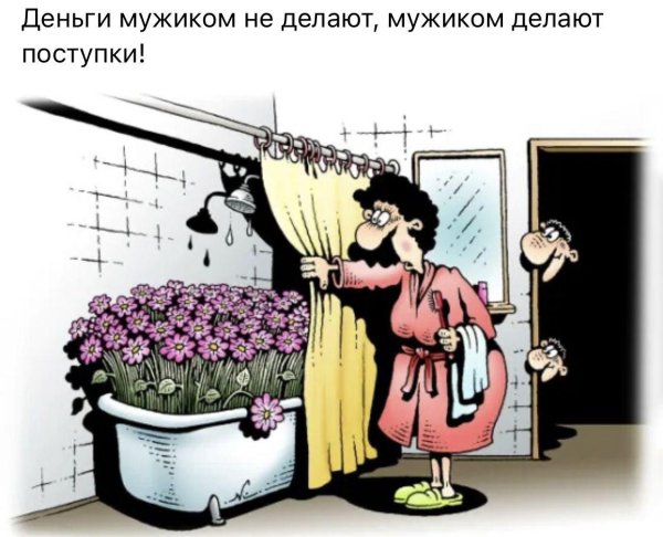 карикатуры кийко