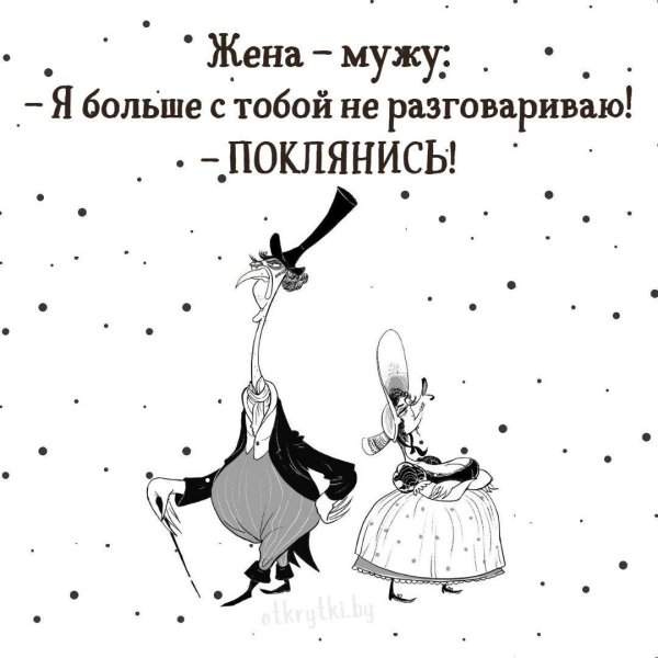 гордыня рисунок