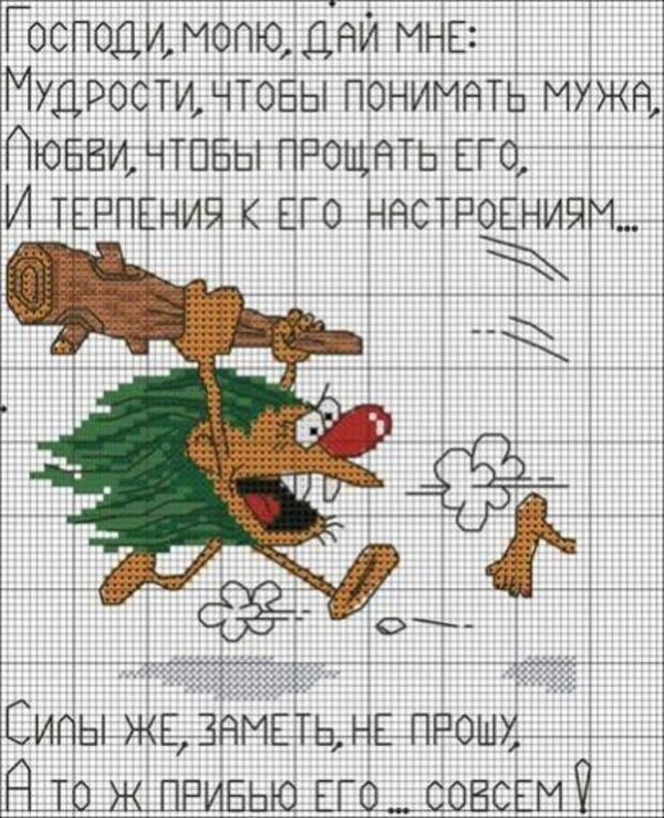 схемы вышивки крестом