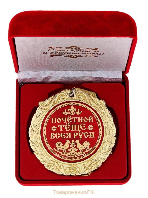 подарок теще