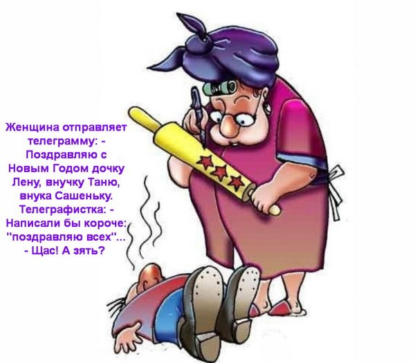 баба со скалкой