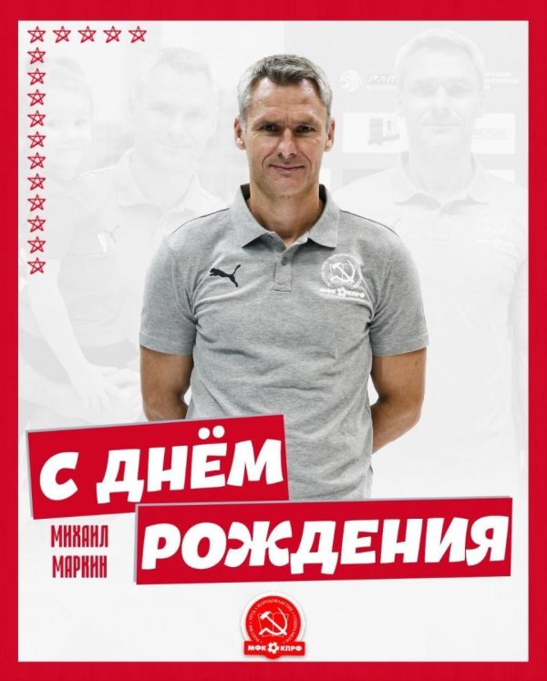 кпрф мини футбольный клуб