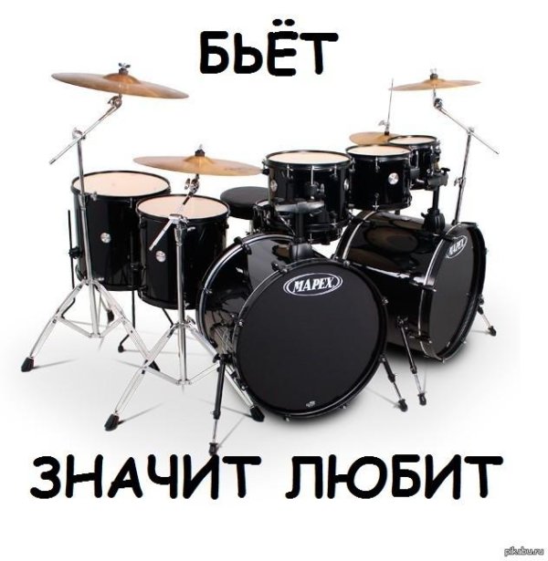 ударные инструменты