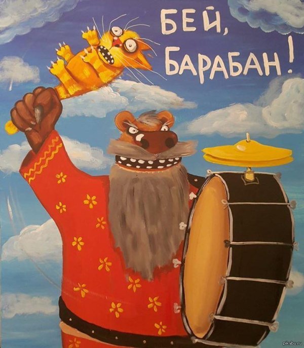 картины васи ложкина