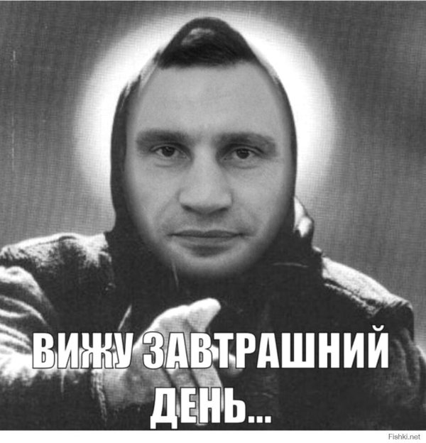 Про завтрашний день