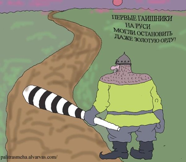 День гаи