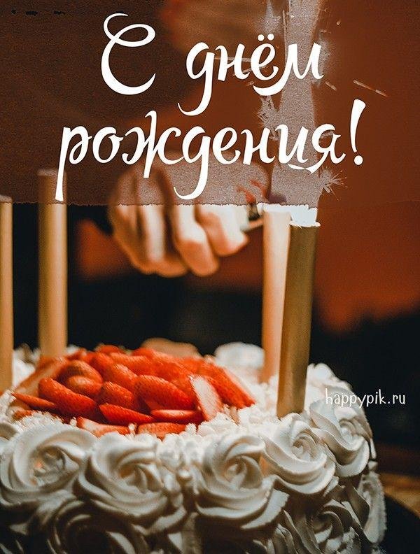 торт со свечами
