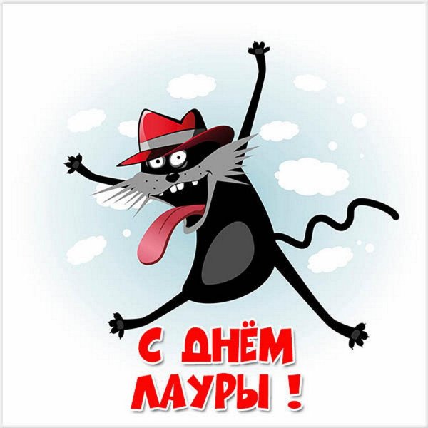 прикольные открытки с днем