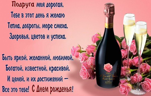День рождения шампанского 4 августа