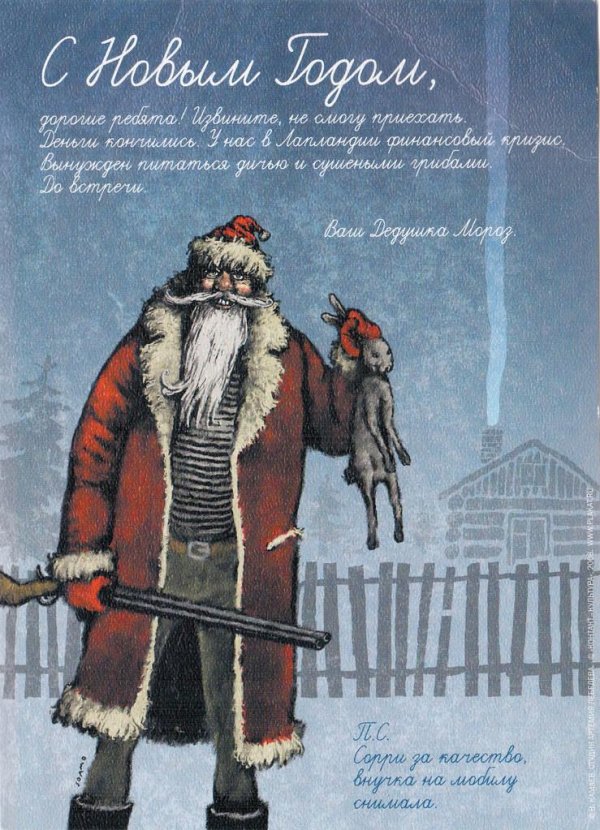 новогодние открытки 1953 года