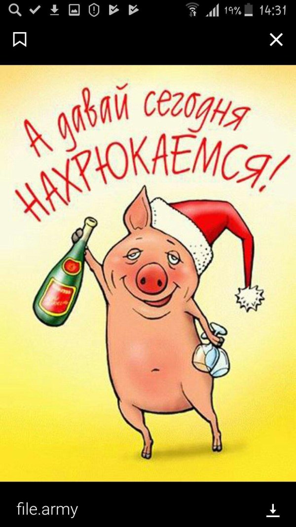 открытка смешная