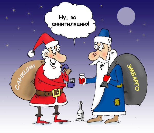 новогодние карикатуры