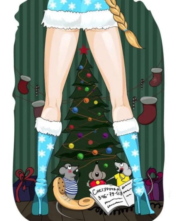 прикольная снегурочка рисунок