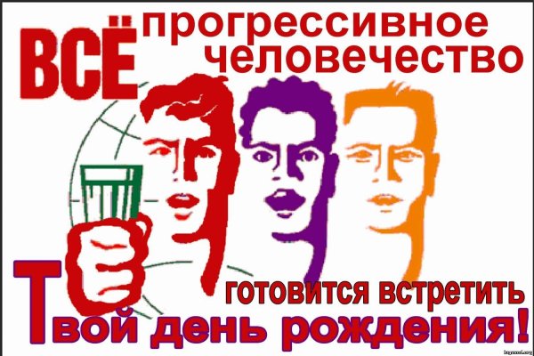 все прогрессивное человечество