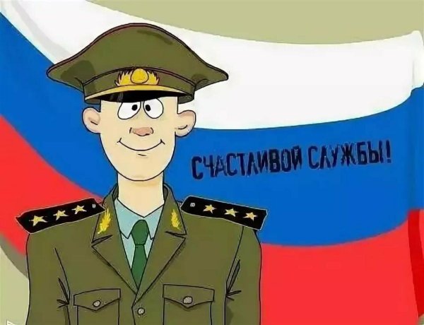 День курсанта