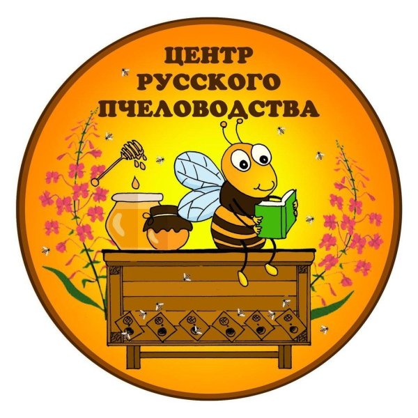 вывеска пчеловодство