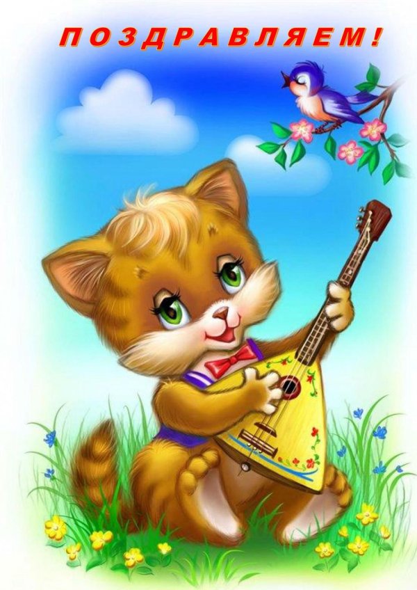 зверюшки с музыкальными инструментами