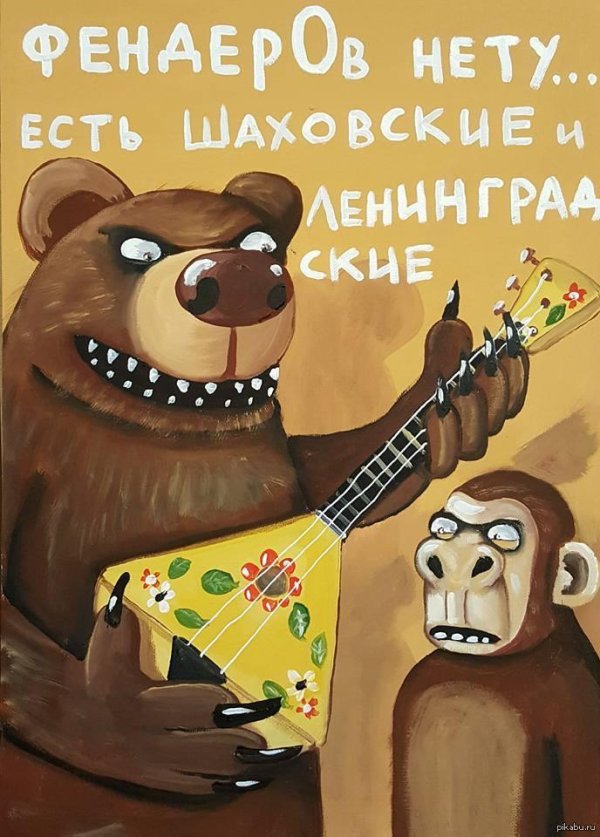 картины васи ложкина