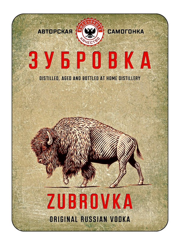 День зубровки