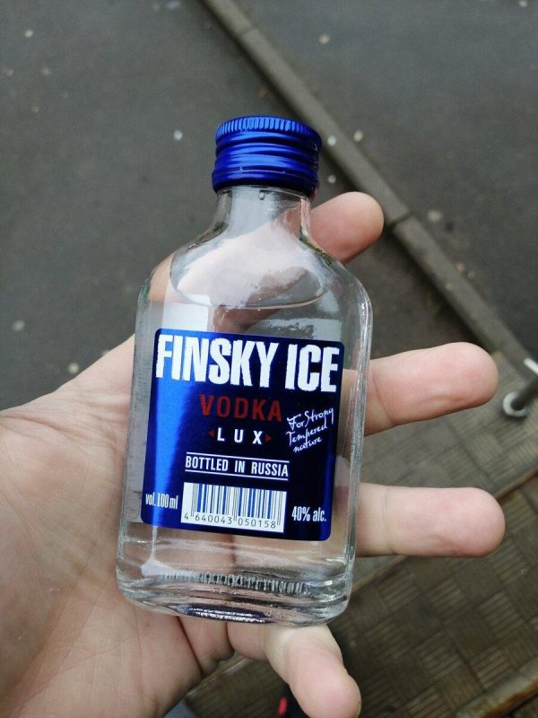 День чекушки