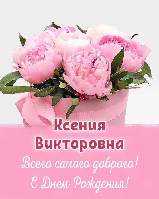 День рождения алла