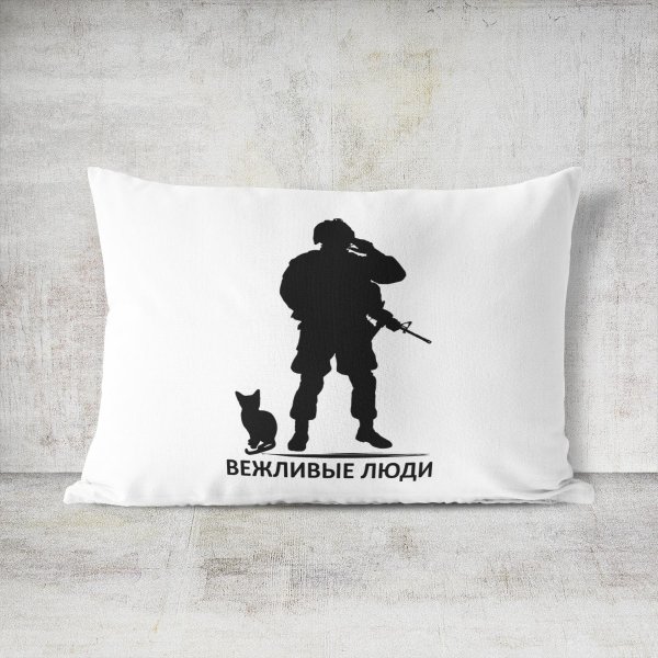 вежливые люди