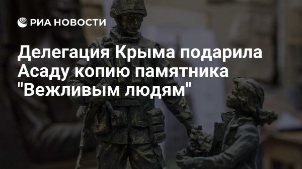 памятник вежливым симферополь