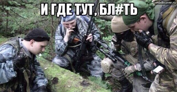 страйкбол игра