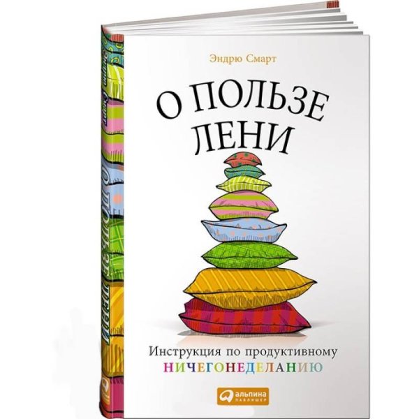мотивирующие книги