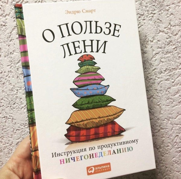 книга дней