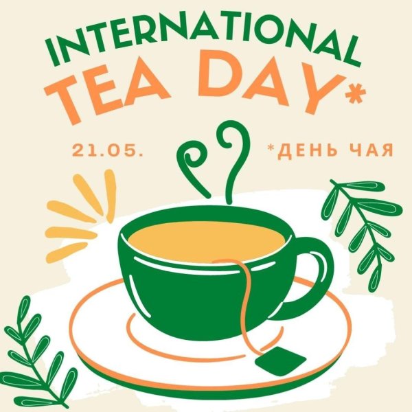 international tea day
