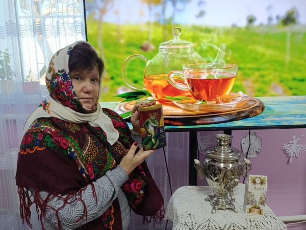 Международный день чая