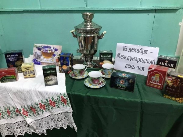 праздник чая