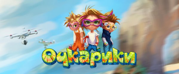 дизайн персонажа