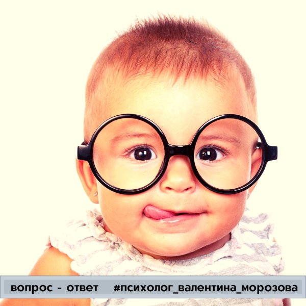 очки для детей для зрения