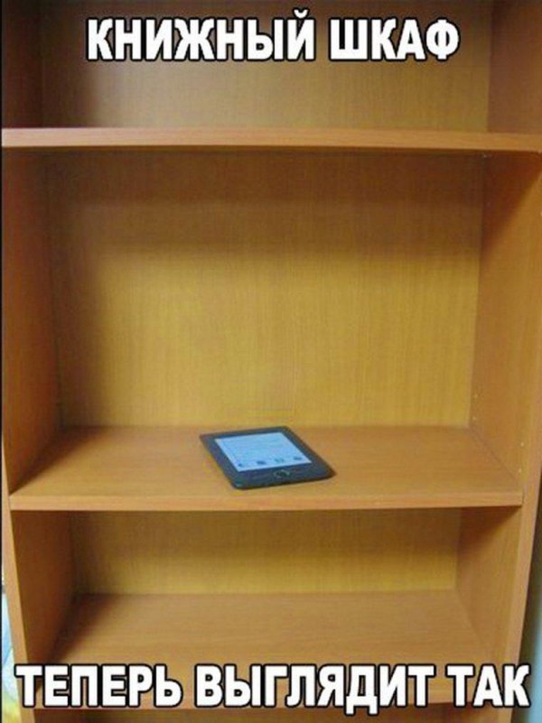 книжная полка
