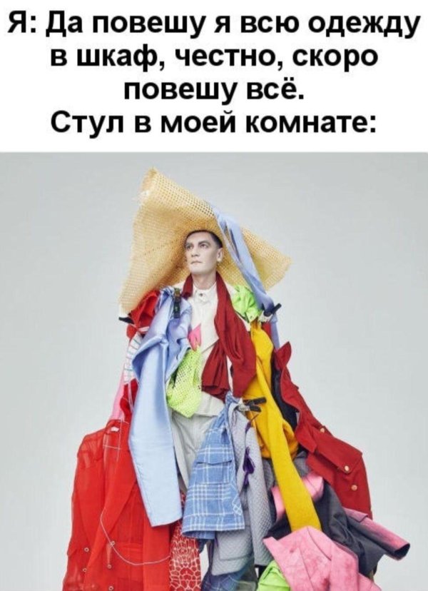 одежда мода