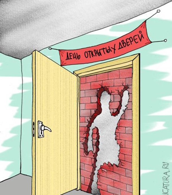 карикатура за углом