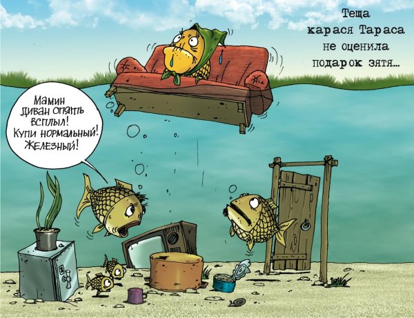 веселые карикатуры